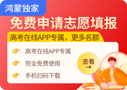 跳转